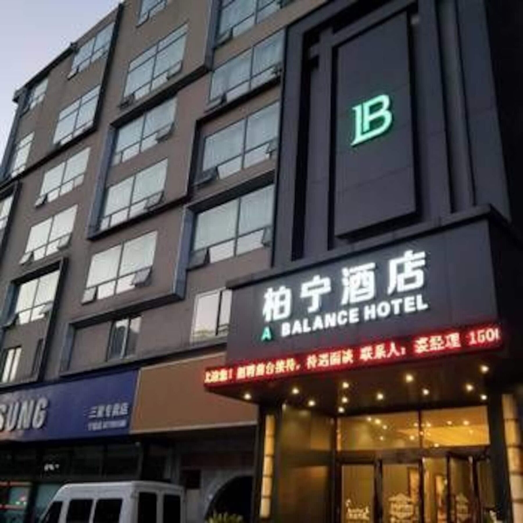 Meilun Liwan Hotel Ningbo Extérieur photo
